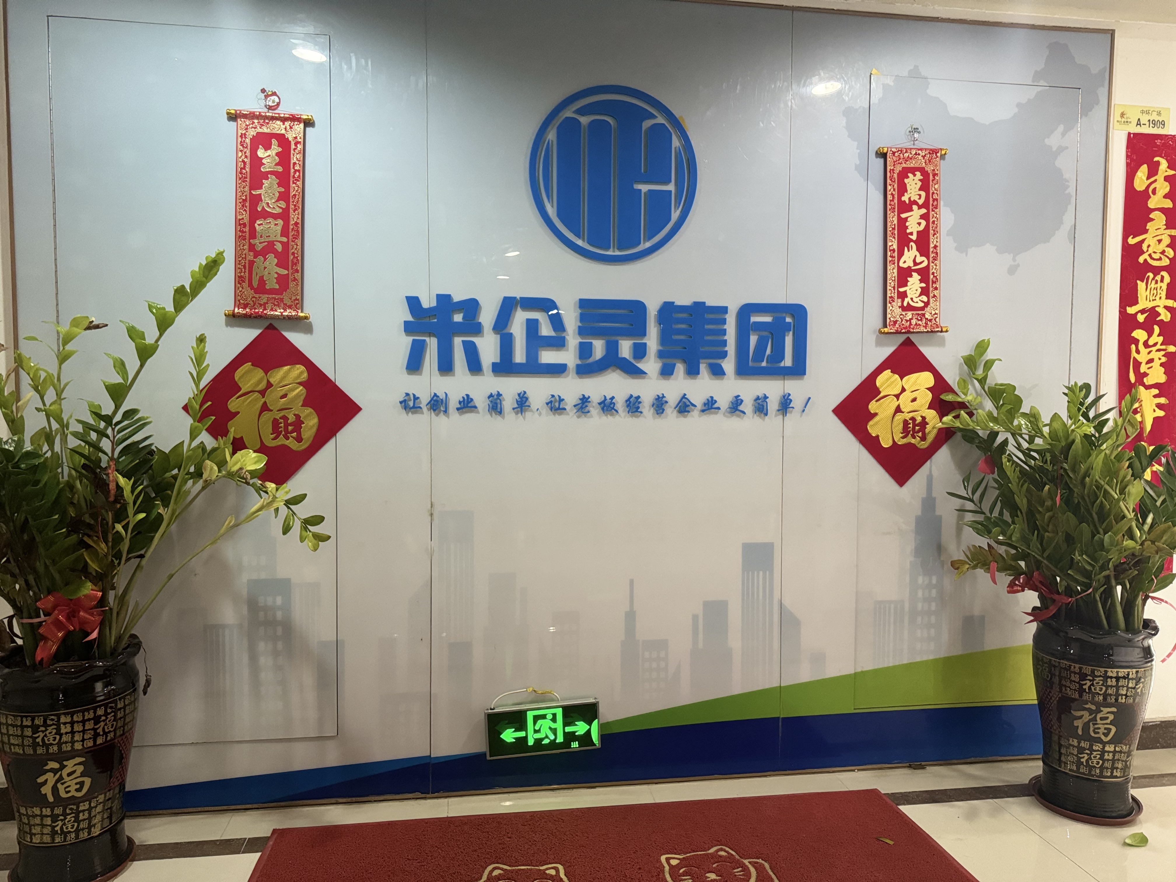 微信图片_20250815174314.jpg