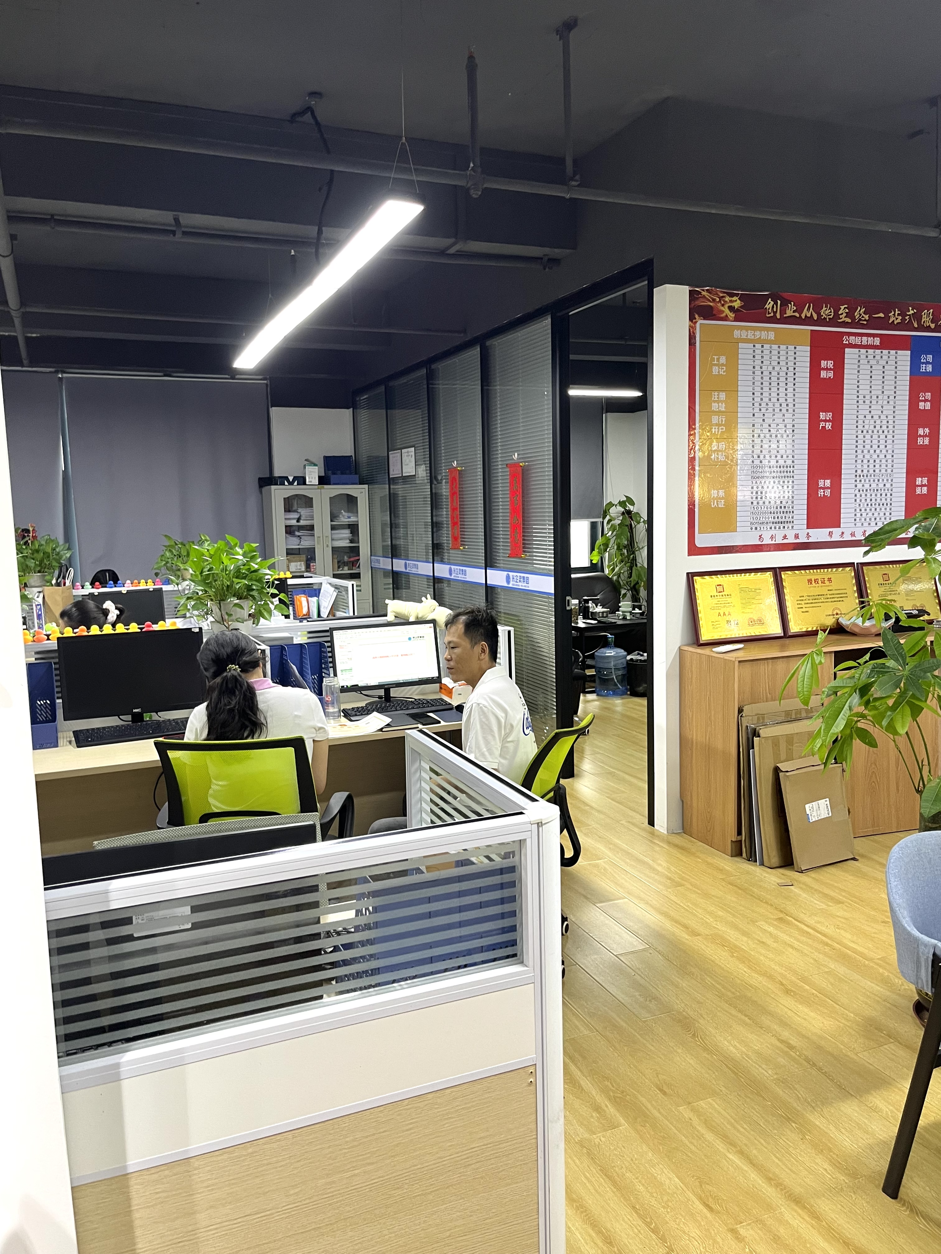 微信图片_20250815174311.jpg